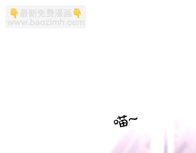 第12话 “不期而遇” 第40页