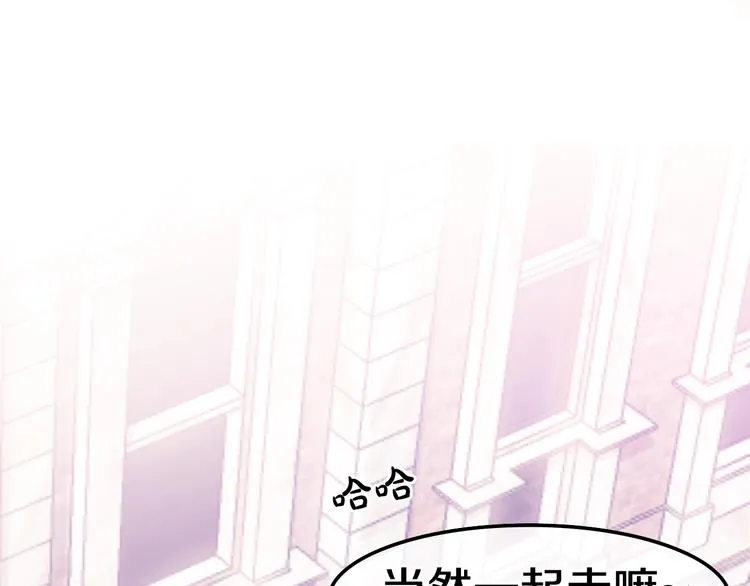 第12话 “不期而遇” 第57页