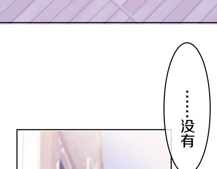 第12话 “不期而遇” 第61页