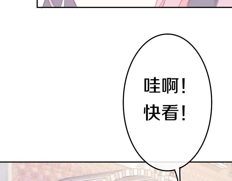 第12话 “不期而遇” 第68页