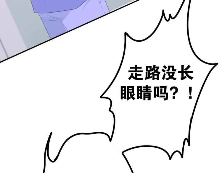 第12话 “不期而遇” 第106页