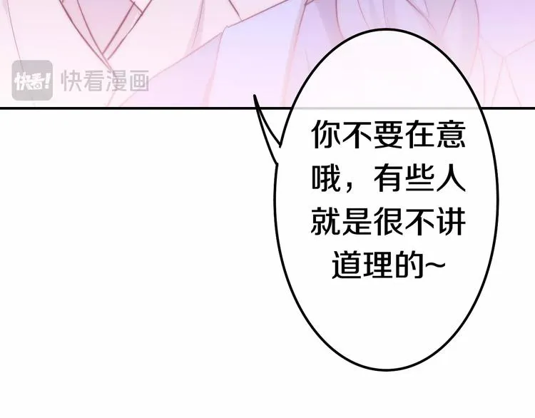 第12话 “不期而遇” 第125页