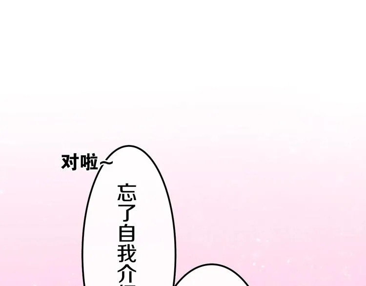 第12话 “不期而遇” 第126页
