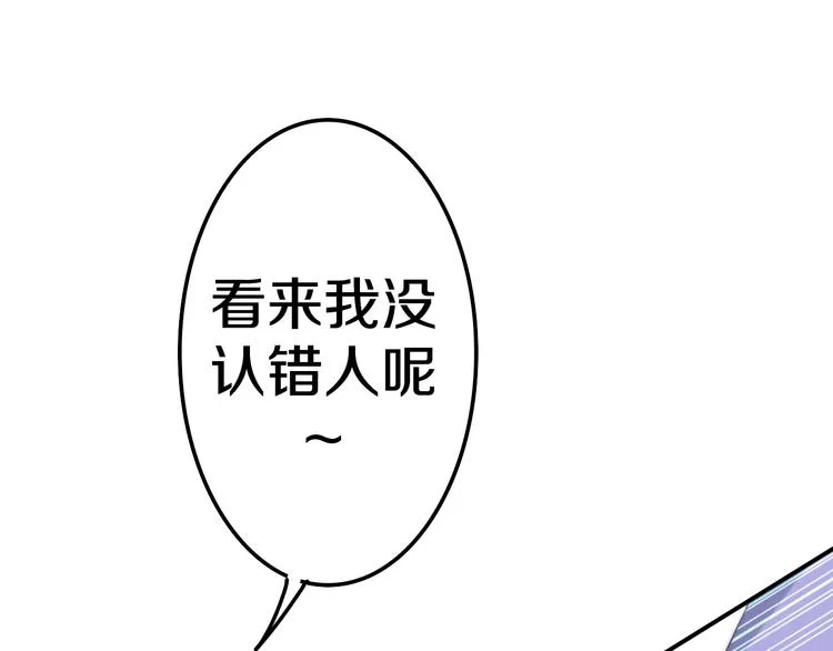 第12话 “不期而遇” 第141页