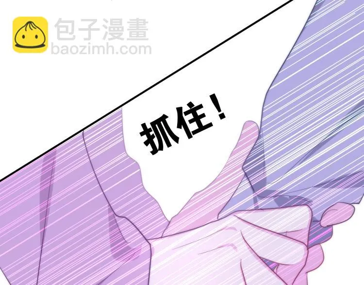 第12话 “不期而遇” 第142页
