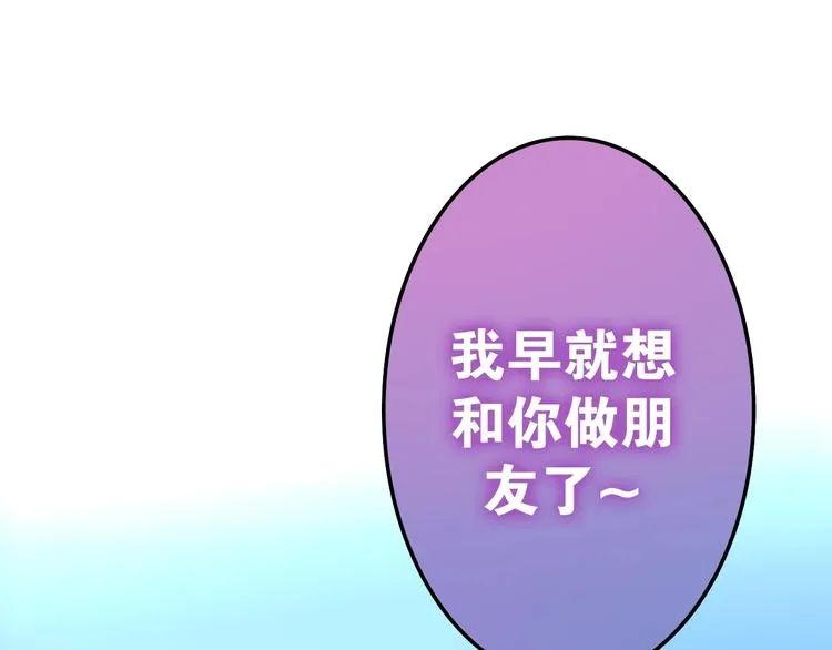 第12话 “不期而遇” 第144页