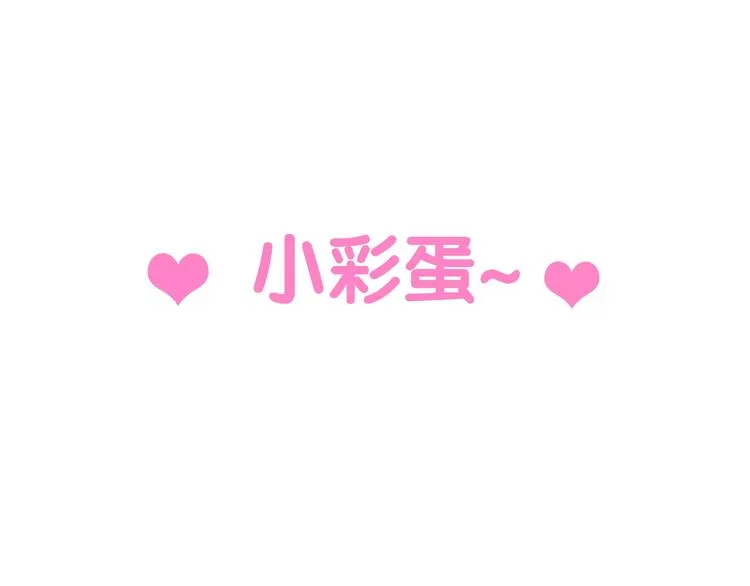第12话 “不期而遇” 第149页