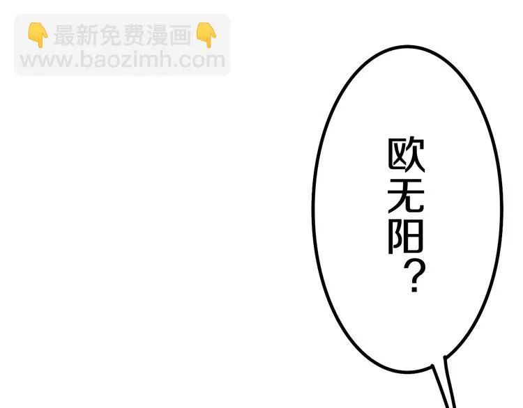 第12话 “不期而遇” 第158页