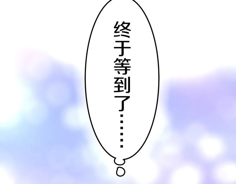 第12话 “不期而遇” 第161页