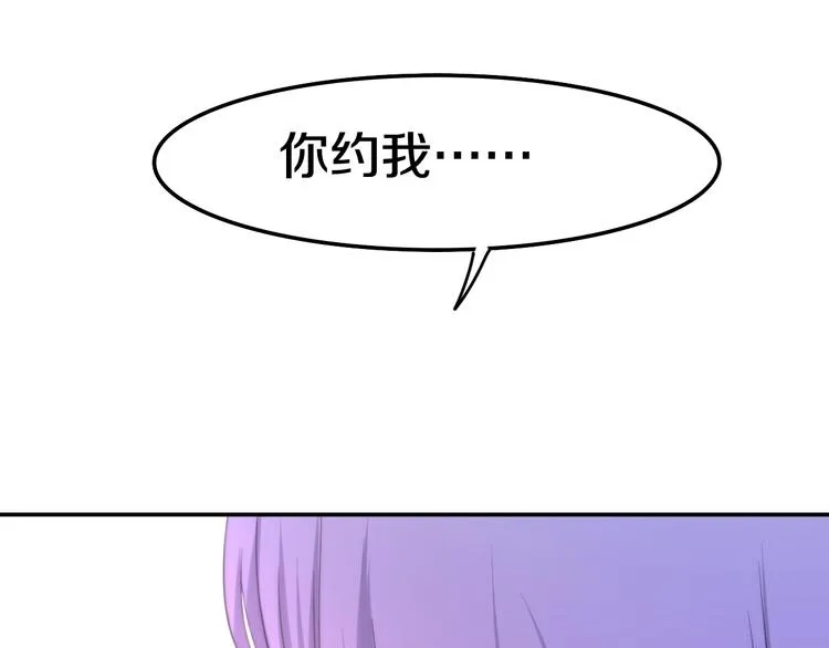 第13话 红花与绿叶 第10页