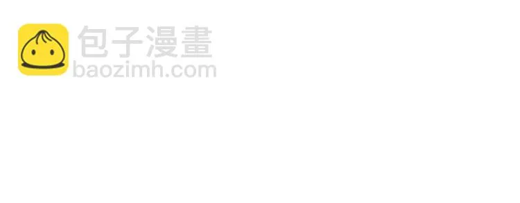 第13话 红花与绿叶 第13页