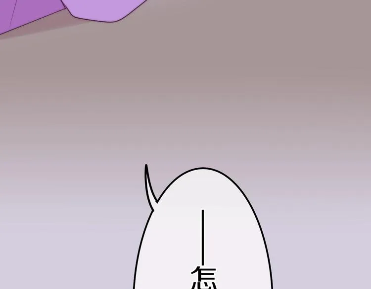 第13话 红花与绿叶 第16页
