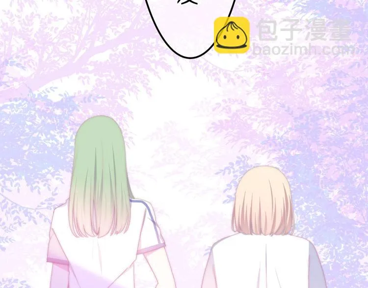 第13话 红花与绿叶 第28页