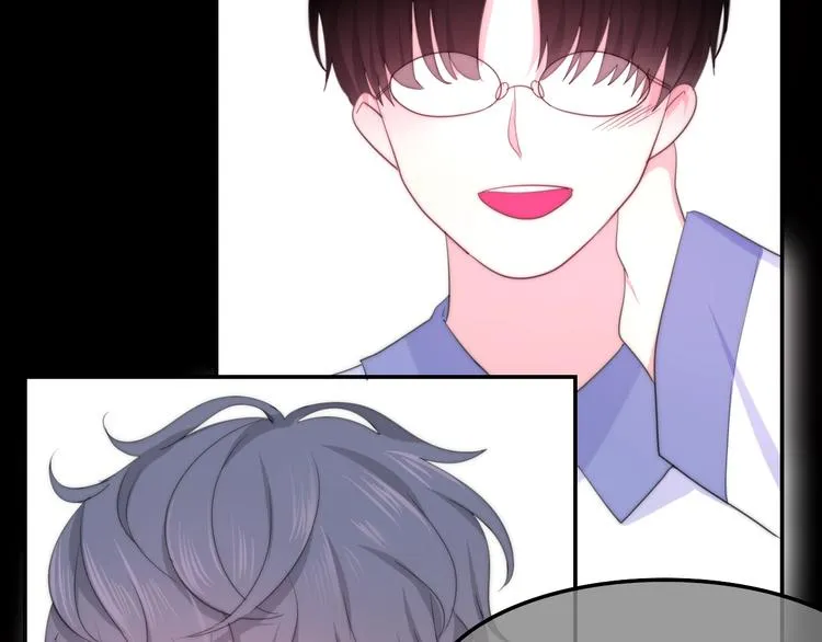 第13话 红花与绿叶 第33页
