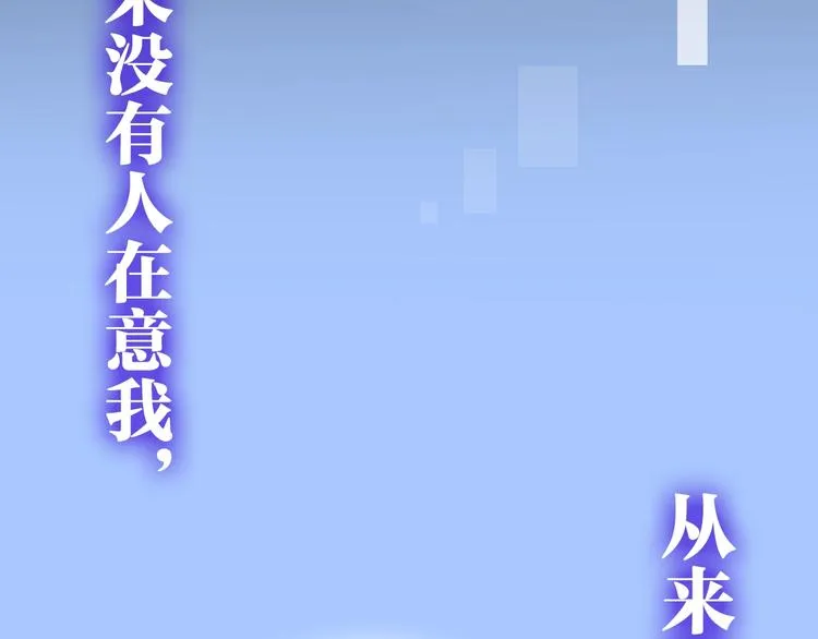 第13话 红花与绿叶 第37页
