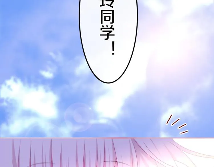 第13话 红花与绿叶 第42页