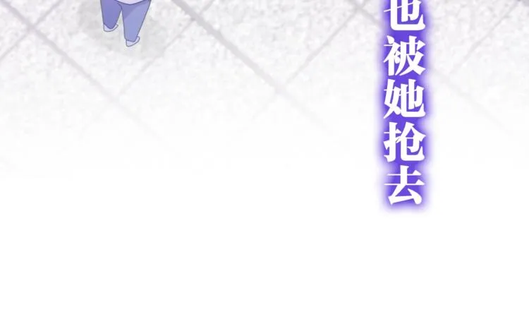 第13话 红花与绿叶 第51页