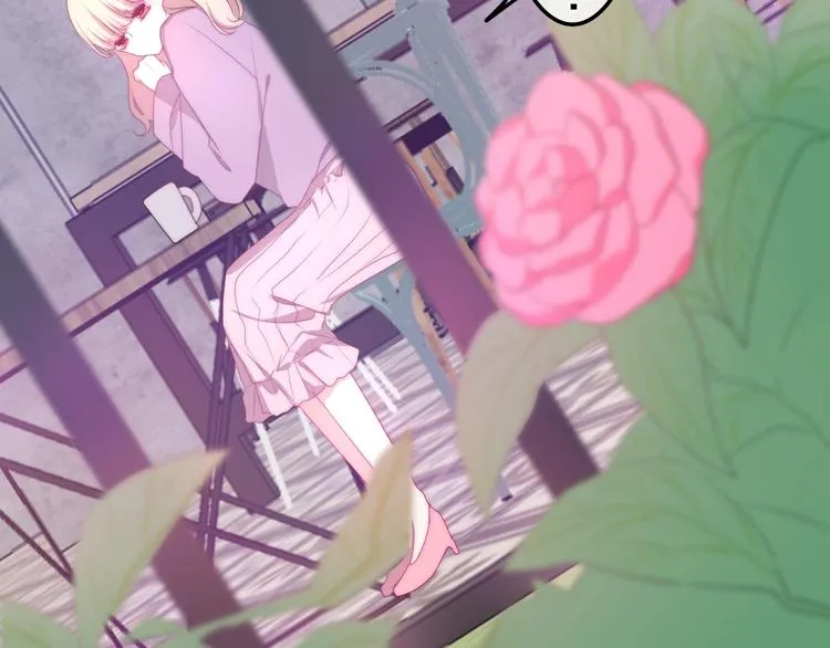 第13话 红花与绿叶 第54页