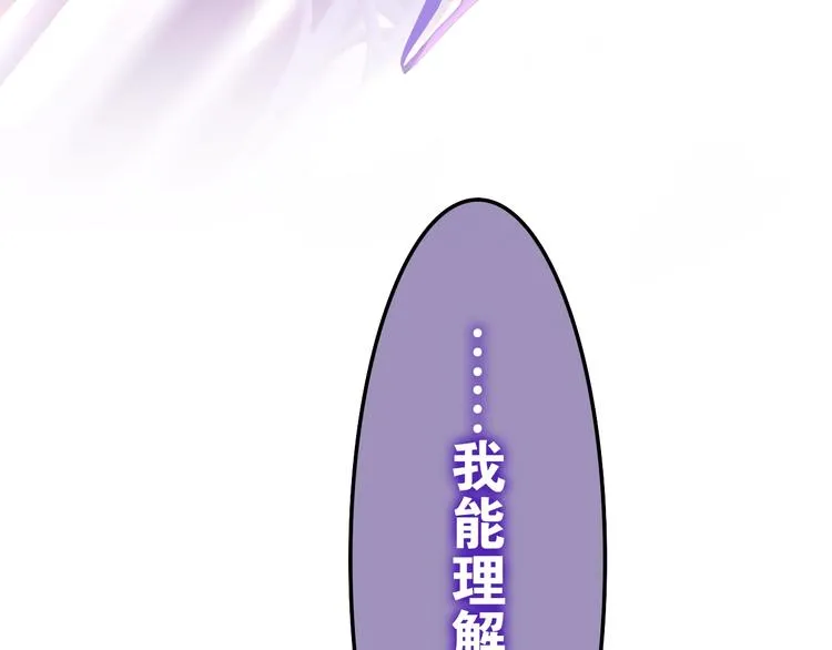 第13话 红花与绿叶 第58页