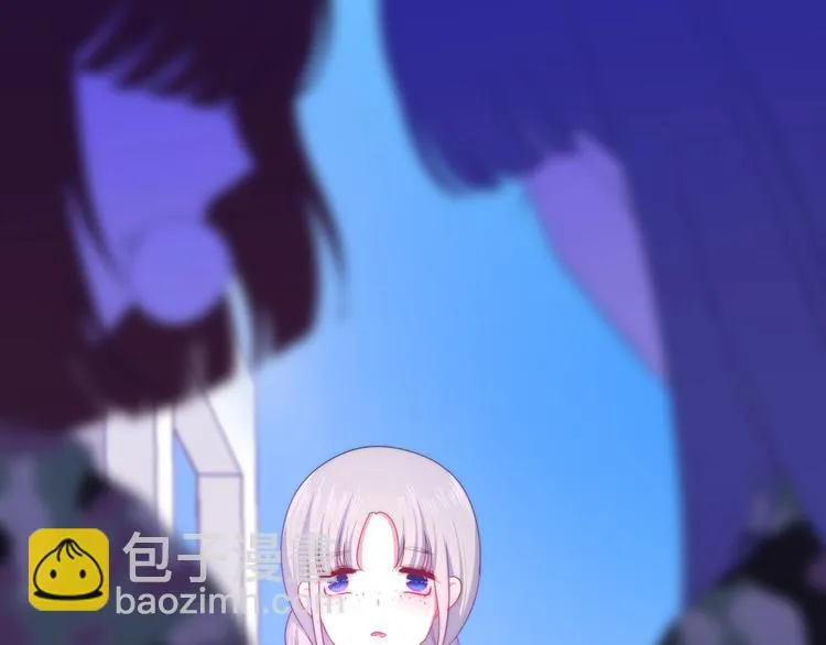 第13话 红花与绿叶 第69页