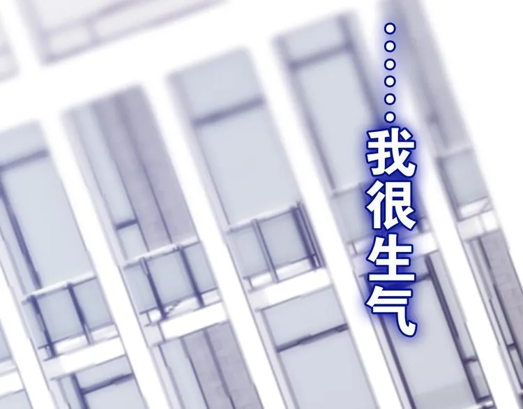第13话 红花与绿叶 第73页