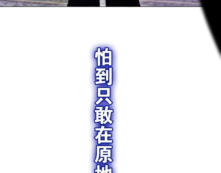 第13话 红花与绿叶 第81页
