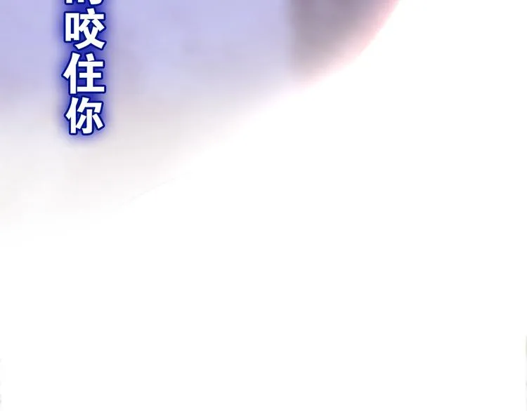 第13话 红花与绿叶 第89页