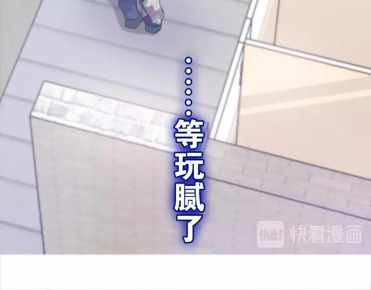 第13话 红花与绿叶 第92页