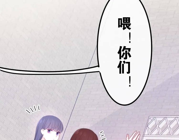 第13话 红花与绿叶 第107页