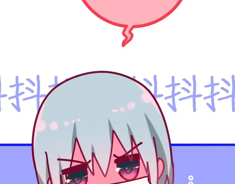 第13话 红花与绿叶 第119页