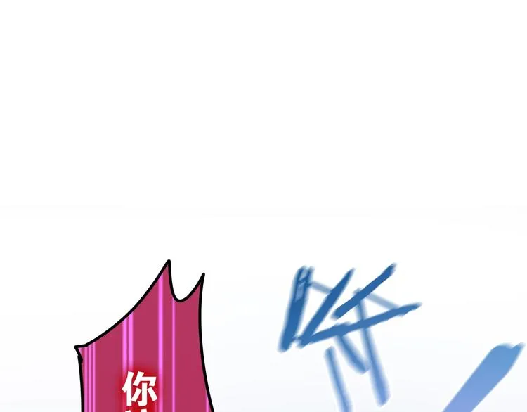 第13话 红花与绿叶 第132页