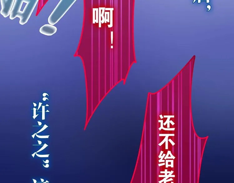 第13话 红花与绿叶 第134页