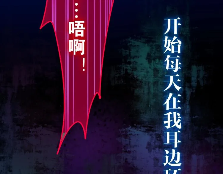 第13话 红花与绿叶 第136页