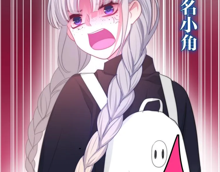 第13话 红花与绿叶 第145页
