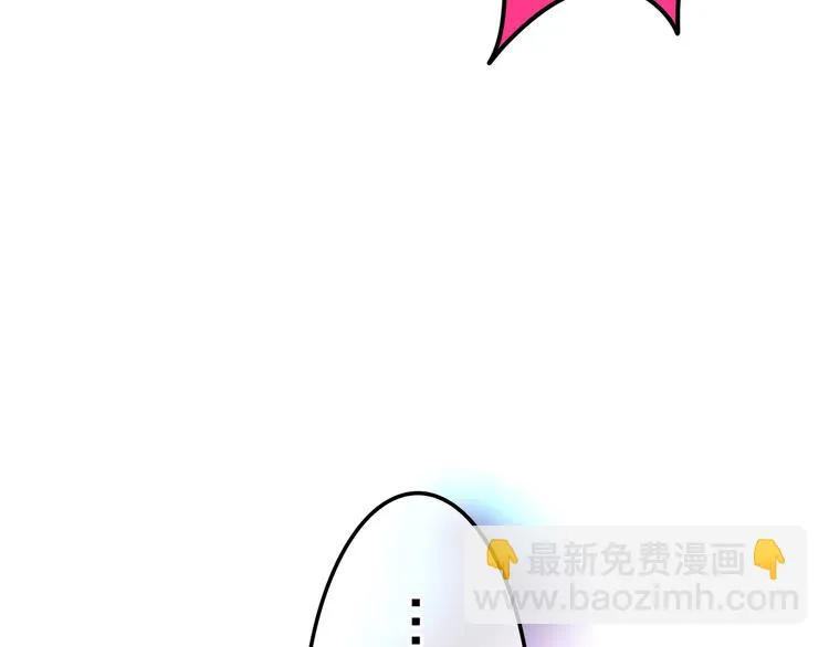 第13话 红花与绿叶 第147页