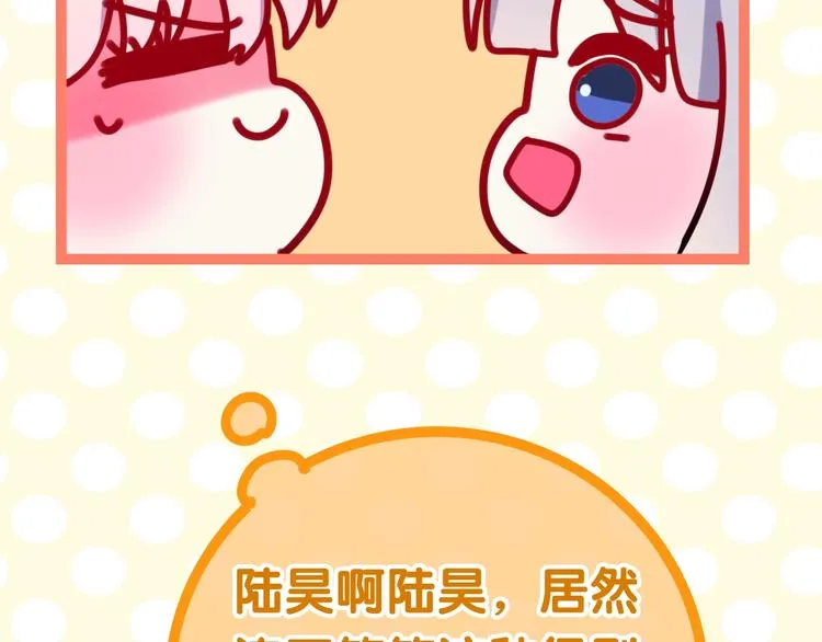 第13话 红花与绿叶 第169页