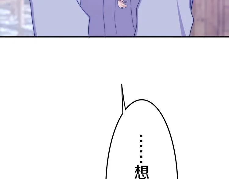 第13话 红花与绿叶 第178页