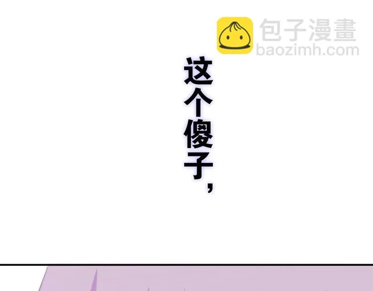 第13话 红花与绿叶 第180页