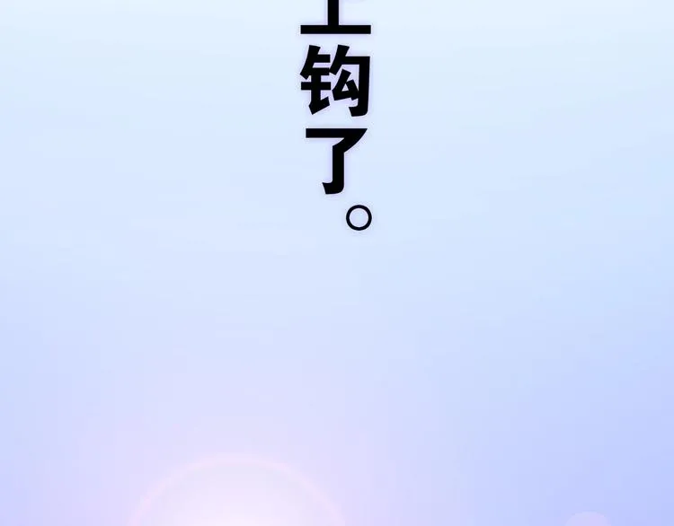 第13话 红花与绿叶 第184页
