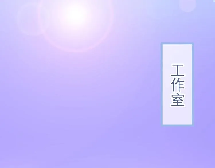 第13话 红花与绿叶 第185页