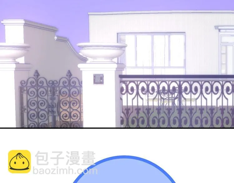 第13话 红花与绿叶 第186页