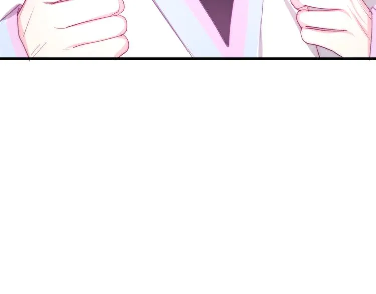 第13话 红花与绿叶 第197页