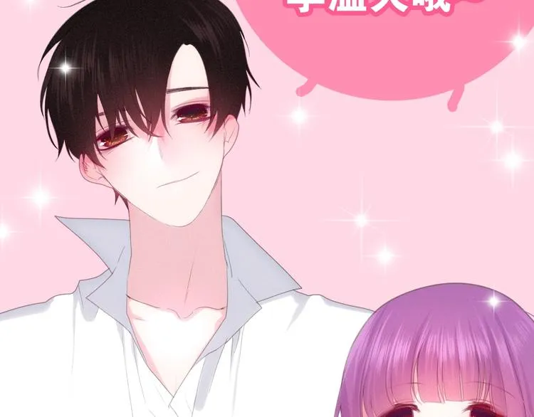 第13话 红花与绿叶 第205页