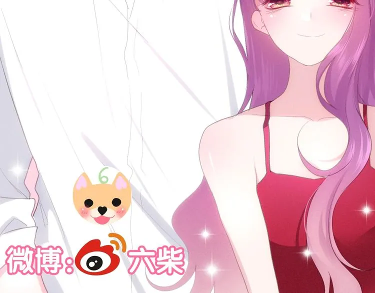 第13话 红花与绿叶 第206页