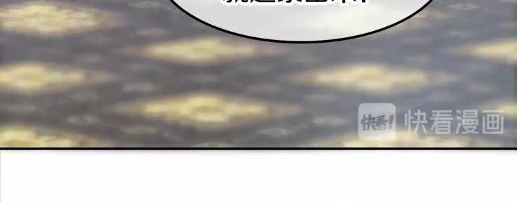 第14话 闪闪发光的眼睛 第26页