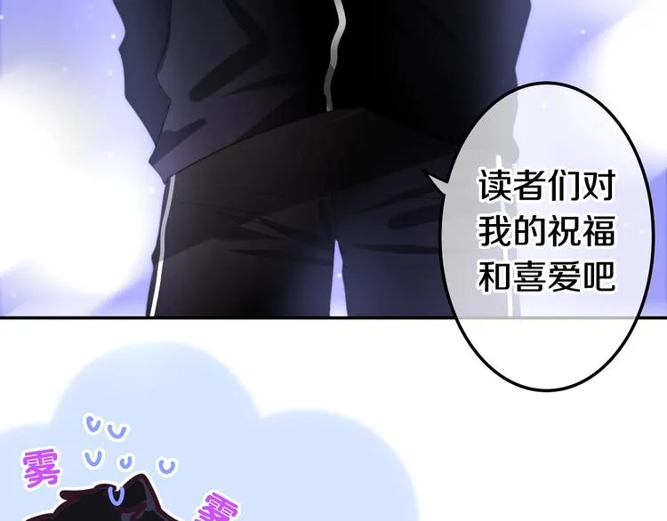 第14话 闪闪发光的眼睛 第38页