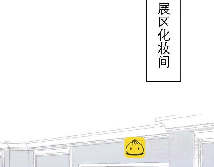 第14话 闪闪发光的眼睛 第40页