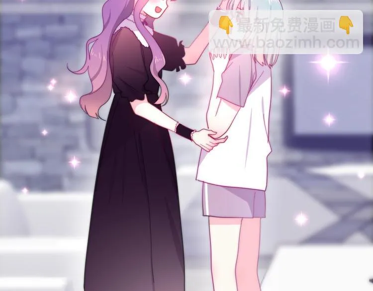 第14话 闪闪发光的眼睛 第47页