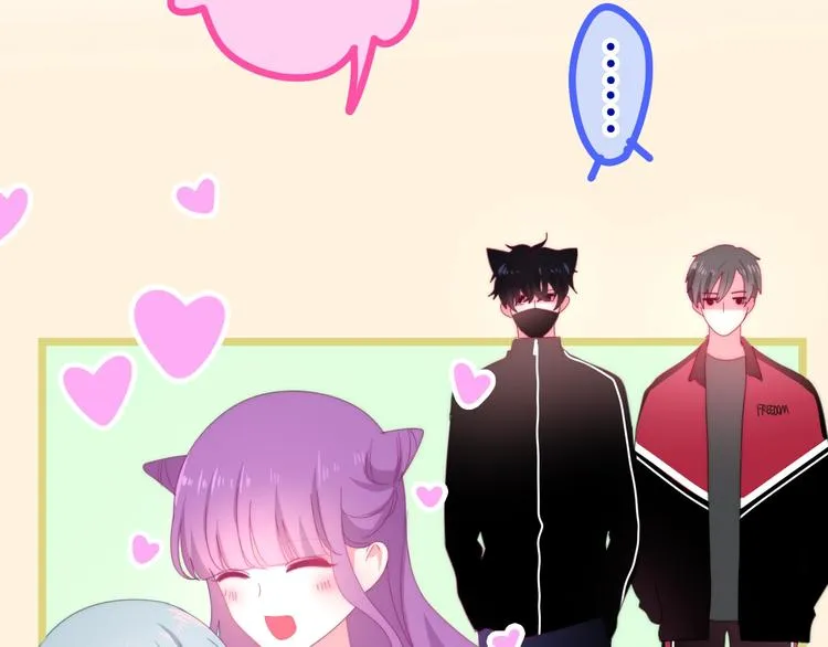 第14话 闪闪发光的眼睛 第57页