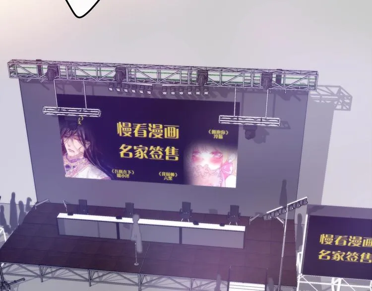 第14话 闪闪发光的眼睛 第96页